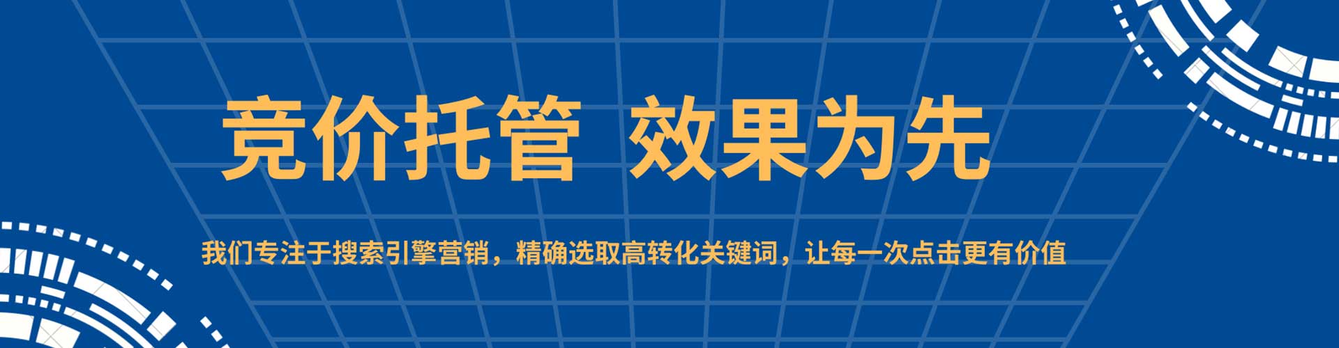 清原百度推广平台