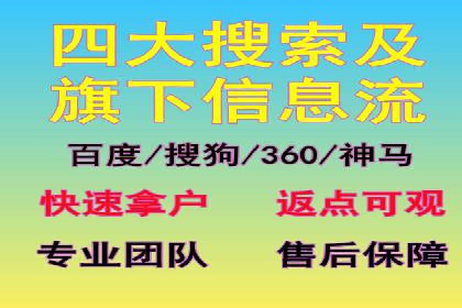 企业百度推广开户实操案例解读
